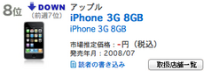 2009040701.png