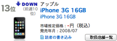 2009040702.png