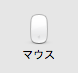 スクリーンショット(2009-10-29 23.14.53).png