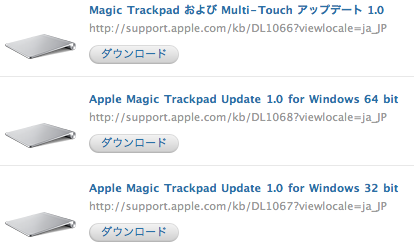 スクリーンショット(2010-07-29 21.55.45).png