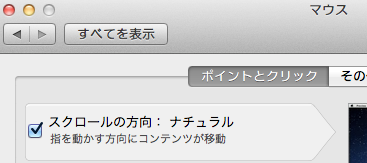 スクリーンショット 2011-07-21 0.34.58.png