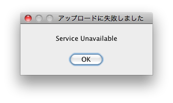 スクリーンショット(2010-12-18 13.43.57).png