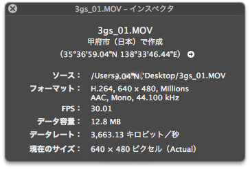 iphoneinnsdata.png
