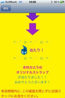 omake_5.jpg
