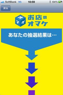 omake_6.jpg