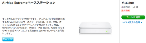 スクリーンショット(2011-06-14 23.13.01).png