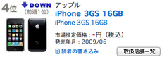 XN[Vbgi2010-02-09 21.09.50j.png