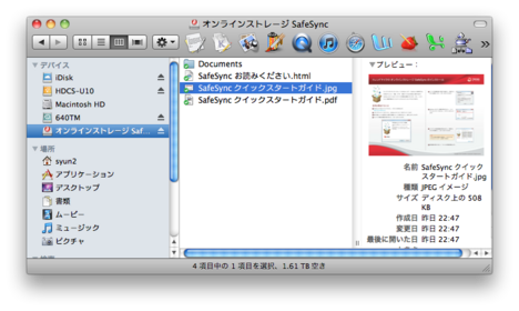 スクリーンショット(2010-12-16 22.36.13).png
