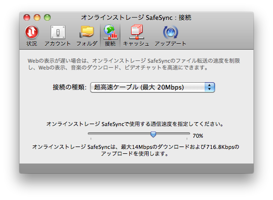 スクリーンショット(2010-12-16 22.52.55).png