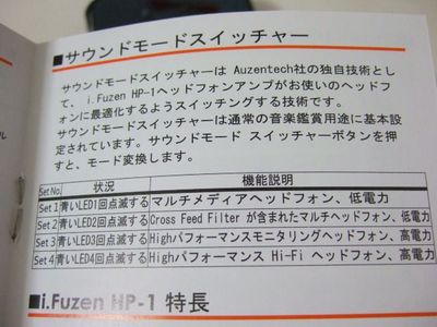 fuzen_5.jpg