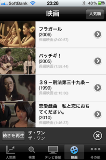hulu_3.png