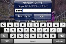 iOS43AirPlay_08.jpg