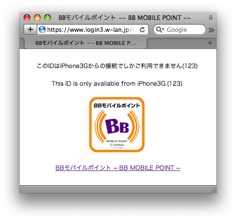 iphone30vs02.png