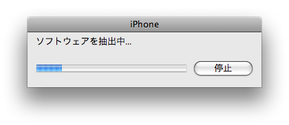 iphone30vs16.png