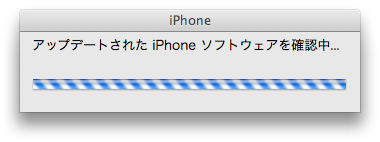 iphone30vs18.png