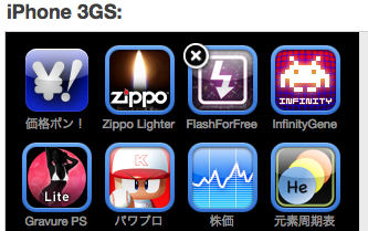 itunes9_07.png