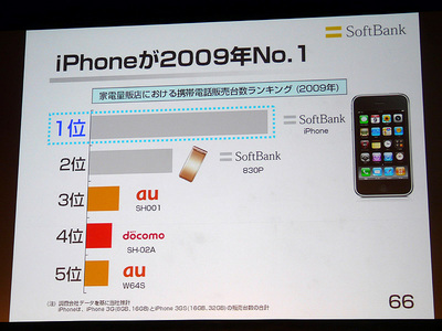sbm093qend34.jpg