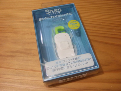 DSCF4369.JPG