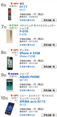 XN[Vbg 2011-07-26 22.18.01.png