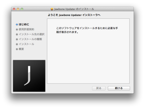 スクリーンショット 2011-07-30 23.48.20.png