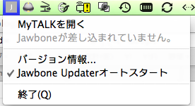 スクリーンショット 2011-07-31 0.21.10.png