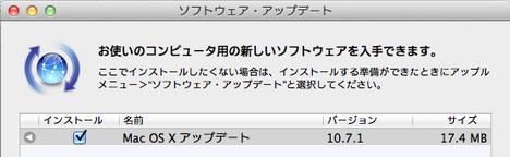 スクリーンショット 2011-08-17 8.34.40.png