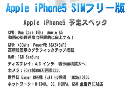 スクリーンショット 2011-09-12 22.02.12.png