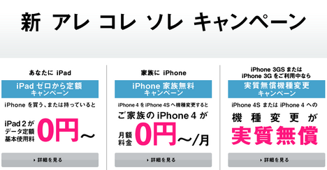 スクリーンショット 2011-12-15 1.16.45.png