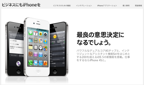 スクリーンショット 2012-04-23 21.09.10.png