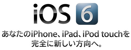 スクリーンショット 2012-06-17 0.21.07.png
