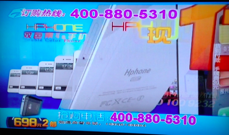 XN[Vbg 2012-08-15 23.06.30.png