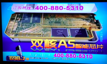 XN[Vbg 2012-08-15 23.09.42.png