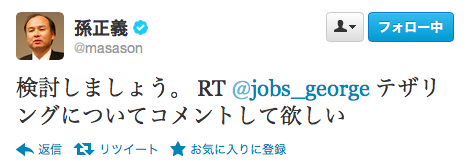 スクリーンショット 2012-09-19 0.13.29.png