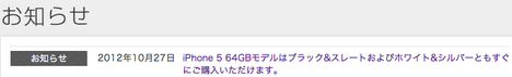 スクリーンショット 2012-10-27 23.21.06.png