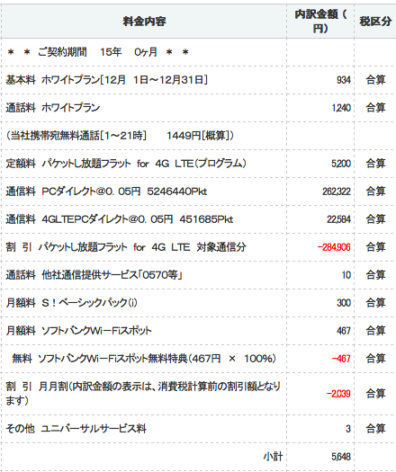 XN[Vbg 2013-01-16 22.30.27.png