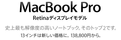 スクリーンショット 2013-02-14 22.24.24.png