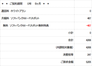 スクリーンショット 2013-03-18 21.52.09.png