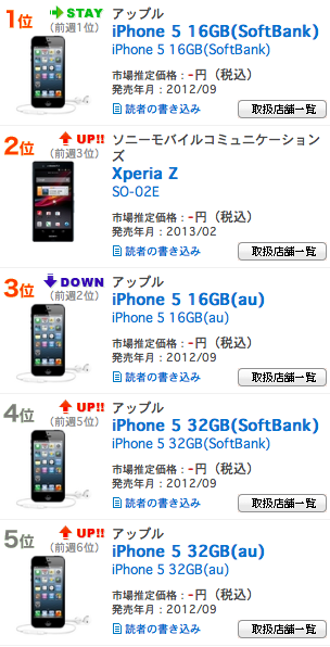 スクリーンショット 2013-04-10 20.56.38.png