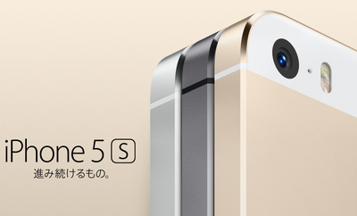スクリーンショット 2013-09-11 3.49.42.png