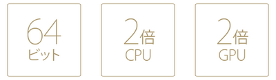 スクリーンショット 2013-09-11 8.08.00.png