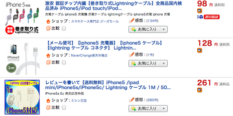 スクリーンショット 2013-09-18 0.26.40.png