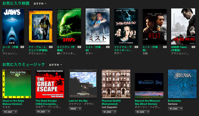スクリーンショット 2013-10-19 23.51.40.png