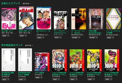 スクリーンショット 2013-10-19 23.51.55.png