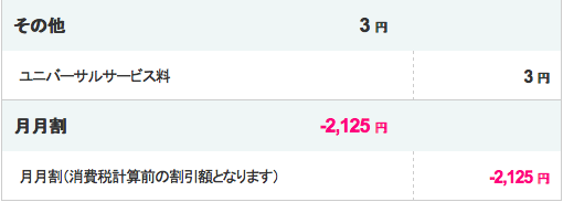 スクリーンショット 2013-12-14 22.01.22.png