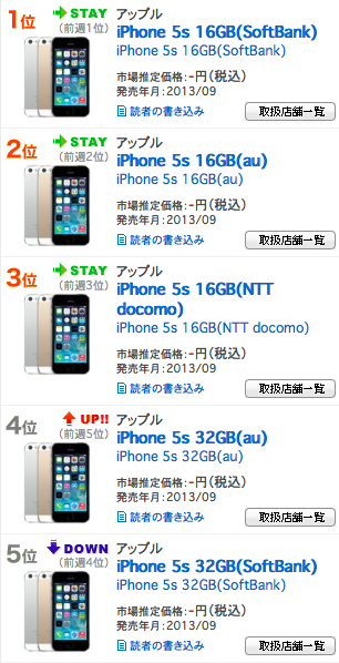スクリーンショット 2014-03-12 22.40.55.png