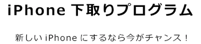 スクリーンショット 2014-09-18 午後11.10.01.png