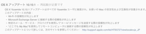 スクリーンショット 2014-11-18 午後10.52.39.png
