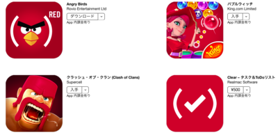 スクリーンショット 2014-11-24 午後10.18.48.png