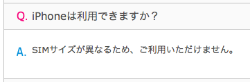 スクリーンショット 2014-12-11 午後11.32.49.png