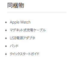 スクリーンショット 2015-03-17 午後11.26.57.png